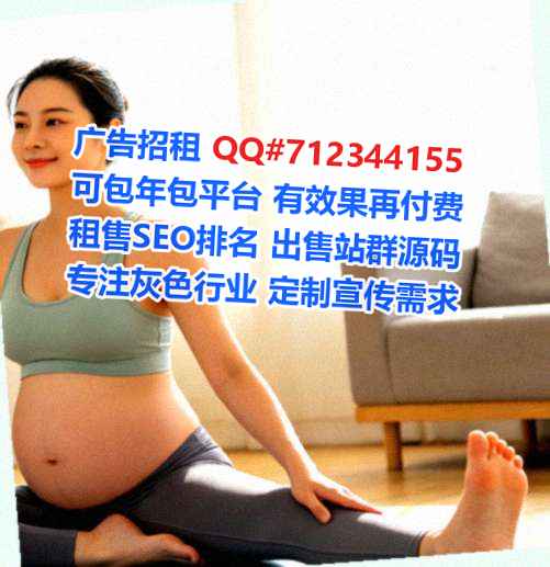 蕲春试管婴儿艺术有限公司